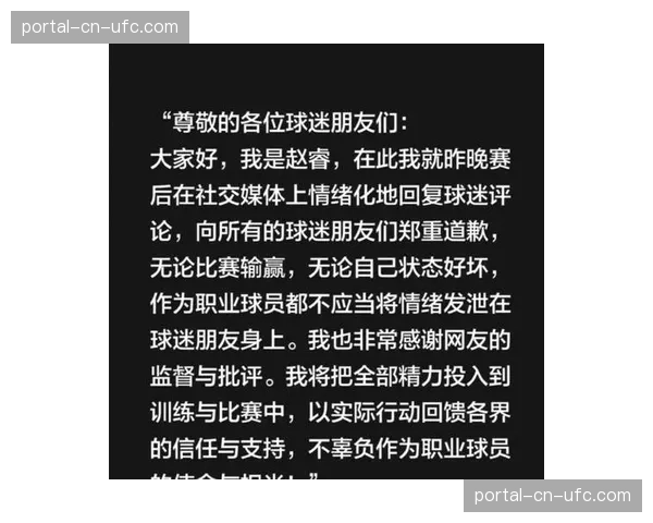 【2026年4月CBA联赛·评论·观点评论：半决赛对抗强度升级，裁判尺度统一性再成热议焦点