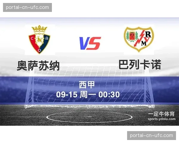 半场战报:巴列卡诺1-0奥萨苏纳,进球来自禁区弧顶直接任意球 半场战报:巴列卡诺1-0奥萨苏纳,进球来自禁区弧顶直接任意球