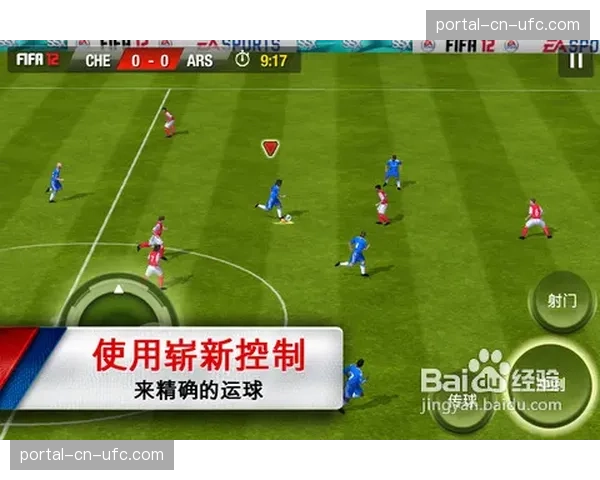 体育游戏《EA FC 26》将首次引入“球队压迫风格”滑块设置